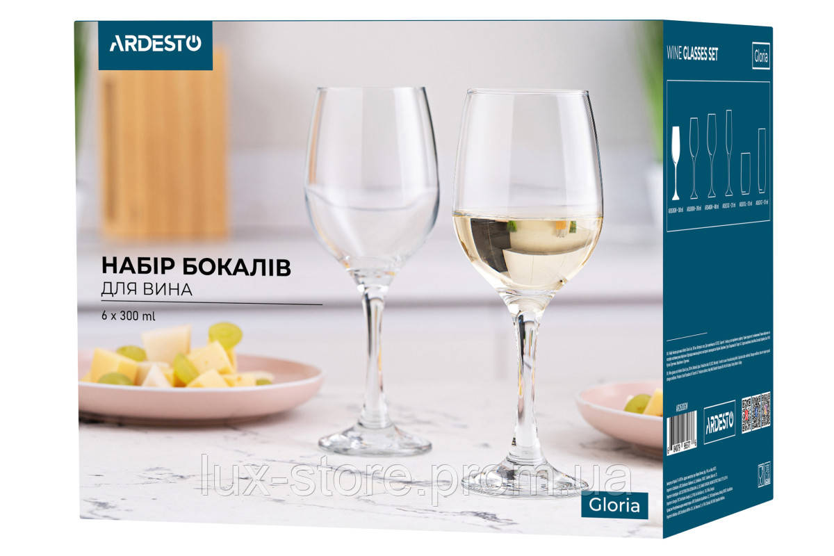 Набор бокалов для вина Ardesto Gloria AR-2630-GW 300 мл 6 шт d - фото 2 - id-p2048503768