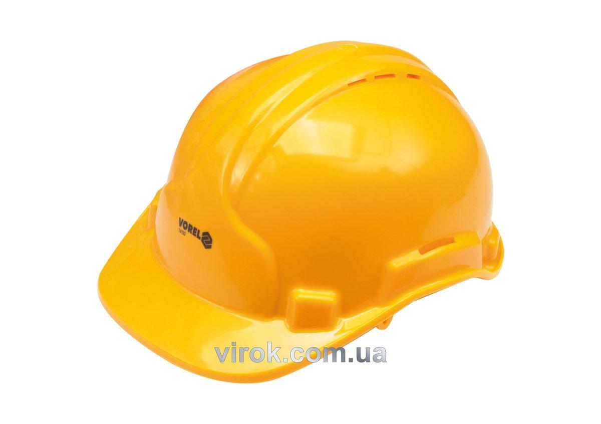 Каска для захисту голови VOREL жовта(DW) E-vce - Знак Качества - фото 1 - id-p2048022191