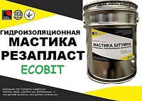 Мастика РЕЗАПЛАСТ Ecobit ведро 3,0 кг кровельная для швов резино-битумная ТУ 21-27-105-83