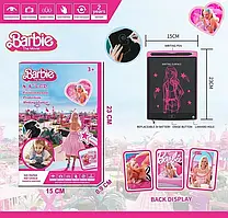 Дитяча дошка для малювання з LCD-екраном 8.5 дюйма