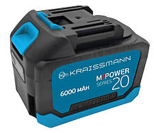 Акумуляторна болгарка KRAISSMANN 1253 AWS-BL 20/2 (2 — акумулятора 6000 мач і зарядний пристрій), фото 4