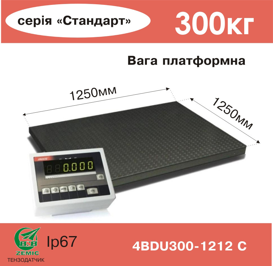 Весы платформенные электронные 4BDU300-1212-С - фото 3 - id-p367632219
