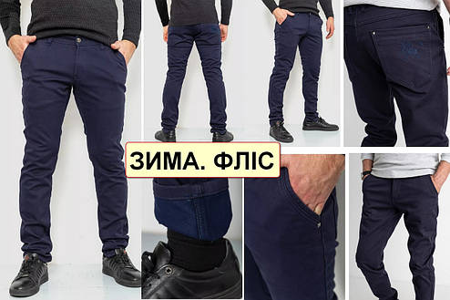 Теплі зимові чоловічі джинси, штани на флісі стрейчеві FANGSIDA, Туреччина, фото 1