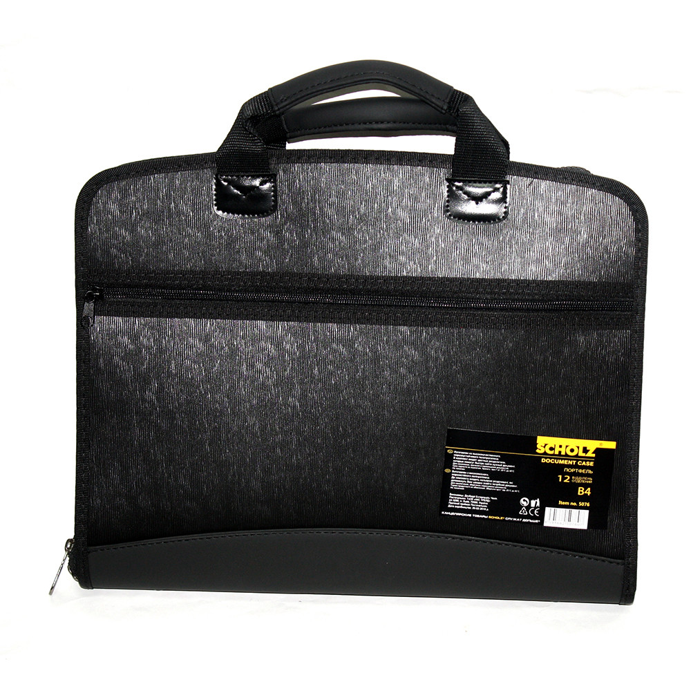 Портфель пластиковий 4 відділення B4 з органайзером SOZ 5076 чорний, фото 1
