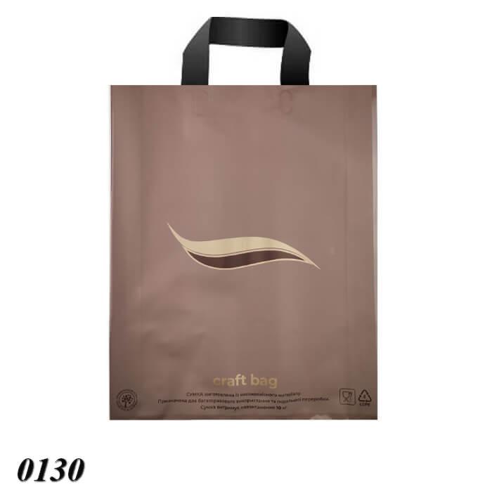 Пакет Serikoff STS Крафт Хвиля Кава 35х45 см (25шт), фото 1