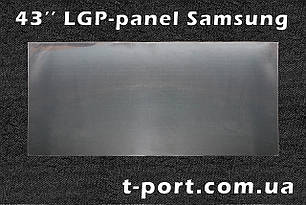 Розсіювач світловідбивач дифузор LGP-панель Samsung 43 AOT 43NU7100 43RU7100