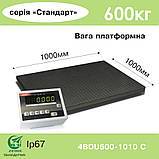 Ваги платформні 4BDU600-1010-С Стандарт, фото 4