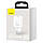 Мережевий зарядний пристрій Baseus Super Si quick charger IC 30W EU White, фото 3