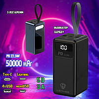Повербанк с фонарем и дисплеем LENYES 521D-50000mAh PD 22.5W Power Bank Реальная ёмкость