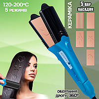 Утюжок для волос со сменными насадками Imprinting Iron выпрямитель, нагрев 120-200° + Перчатка