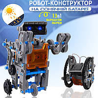 Детский конструктор робот на солнечной батарее Robot 14-в-1 развивающий, электронный, с движением