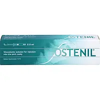 Остенил (Ostenil) - предварительно заполненный шприц 1% 20мг/2мл x 1.,большой срок годности