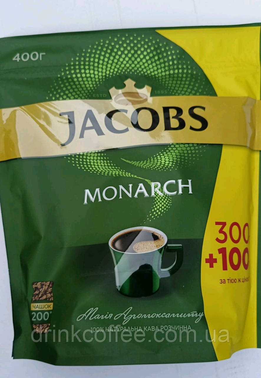 Кава JACOBS Monarch розчинна 400g