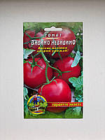 Насіння Томат Видимо невидимо 50шт