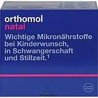 Orthomol (Ортомол Натал) 30 шт.табл/капс - витамины для будующих и нынешних мам.Германия,большой срок годности