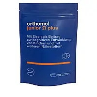 Ортомол Юніор (Orthomol Junior Omega plus) 90шт.-жувальні драже для нормального розвитку. Німеччина