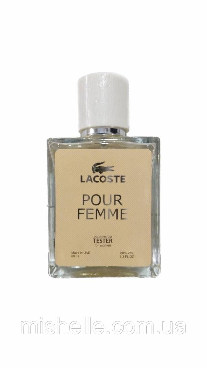 Тестер Lacoste Pour Femme (Лакост Пур Фем 60мл)