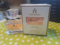 Missi Rose parfum cocolady (dior miss dior rose cherry)30ml