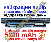 Аккумулятор батарея Dell Inspiron P37G P40F P37G002 P40F001 P40F002 P37G001 P37G003 до 5200mAh для ноутбука