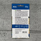 Диня Карамель 1 г насіння пакетоване Велес, фото 2