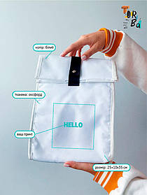 Ланчбокс термосумка з оксфорду без друка Розмір: 25см х 35см х 10см