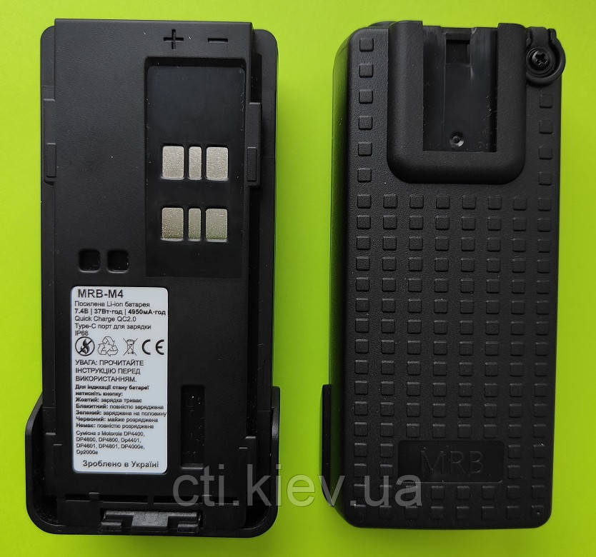 АКУМУЛЯТОР MRB-M4 MOTOROLA DP2000/DP4000 SERIES (5000MAH) USB