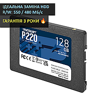 Накопичувач SSD 128GB Patriot P220 P220S128G25 SATA 2.5" диск 128 ГБ SSD для ноутбука та комп'ютера