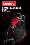 Ігрові навушники Lenovo HU85 накладні повнорозмірні з мікрофоном, фото 6