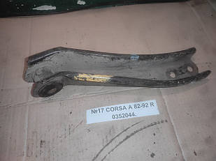 №17 Важіль (ричаг) правий 0352044 для Opel Corsa A 82-92