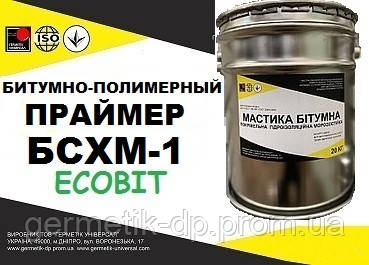 Праймер БСХМ-1 Ecobit гидроизоляционный кровельный ГОСТ 30693-2000 - фото 1 - id-p2048692904