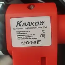 Паяльник Krakow для труб 1500W 20-63 з ножицями, фото 3