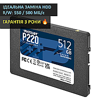 Накопитель SSD 512 GB Patriot P220 P220S512G25 SATA 2.5" диск 512 ГБ SSD для ноутбука и ПК