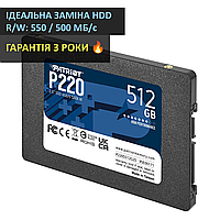 Накопичувач SSD 512 GB Patriot P220 P220S512G25 SATA 2.5" диск 512 ГБ SSD для ноутбука та комп'ютера