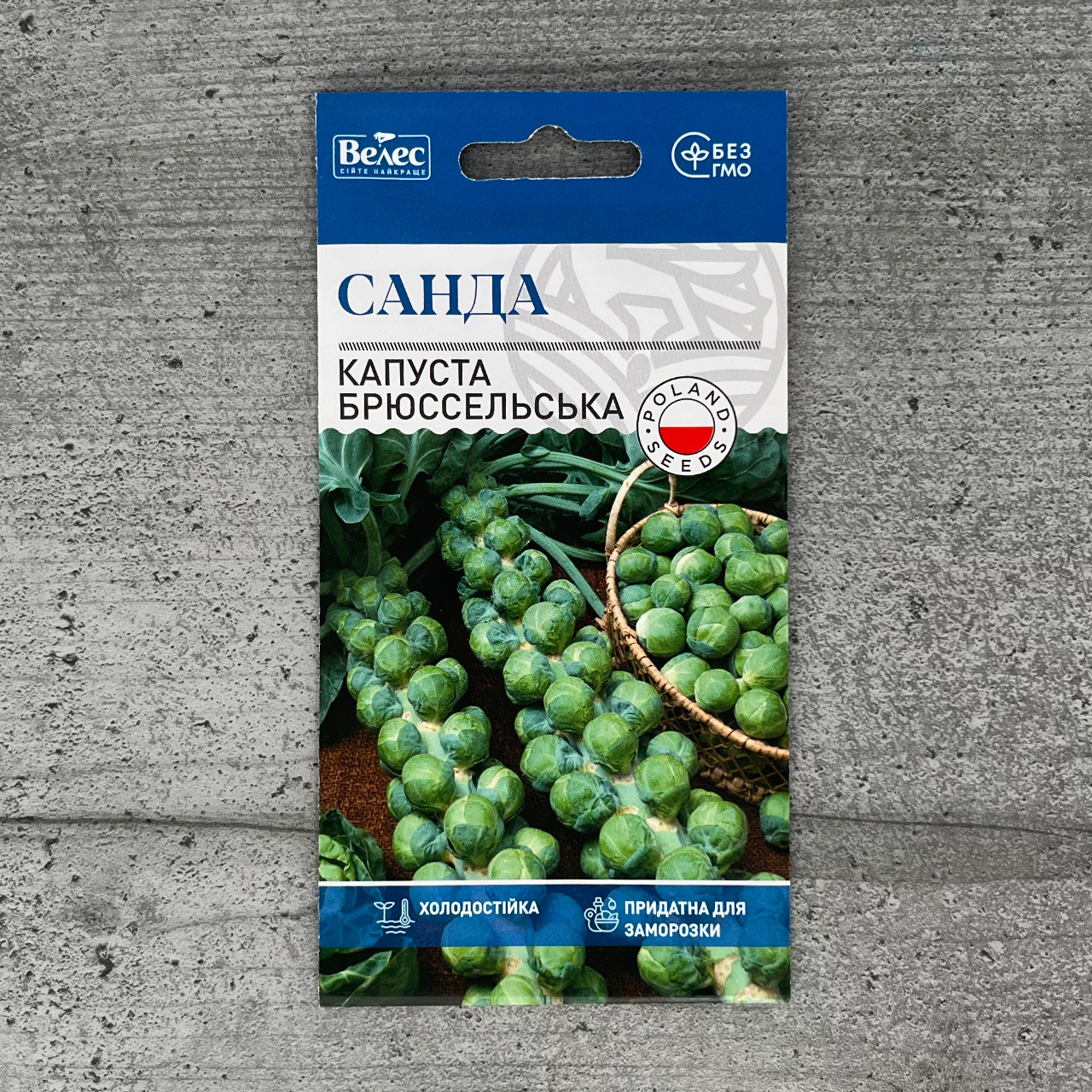 Капуста брюсельська Санда 0,5 г насіння пакетоване Велес