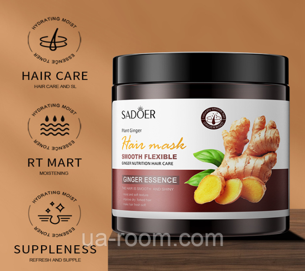 Укрепляющая маска для волос с корнем имбиря Sadoer, 500 г.