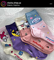 Шкарпетки Sanrio 4 дизайни (ціна за пару)! Накладний платіж по передоплаті 100грн