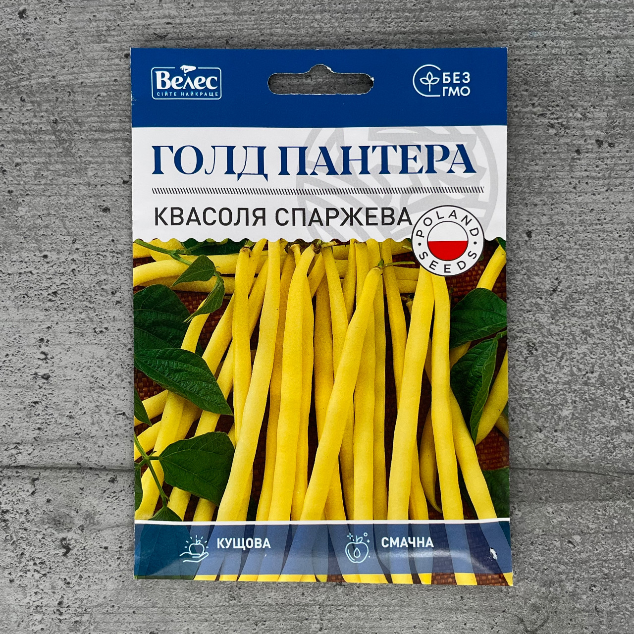 Квасоля спаржева Голд Пантера 15 г насіння пакетоване Велес, фото 1