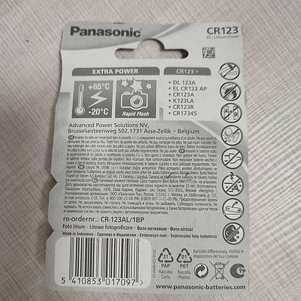 Батарейка літієва Panasonic CR 123 3 V, фото 3