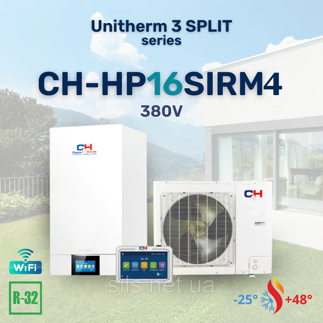 Тепловий насос Cooper&Hunter CH-HP16SIRM4 для обігріву/охолодження + ГВП серії UNITHERM 3 SPLIT R32 на 380V