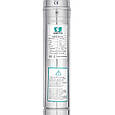 Насос глибинний шнековий Pumpman 3QGD2-125-0.55 кВт Нmax 125 м Qmax 1,8 куб.м 550 Вт, фото 4