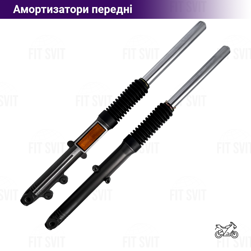 Амортизатори передні на мотоцикл Viper 125/150 cc з катафотами