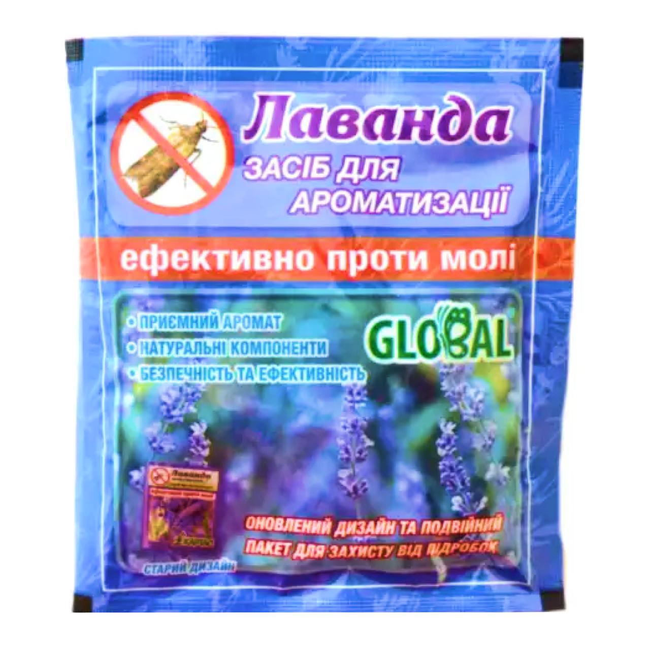 Таблетки від молі Картас лаванда 10 шт, фото 1