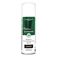 Краска для замши Salamander Nubuck 200 ml черный