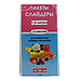 Пакети слайдери 1.5 літр для заморозки і зберігання продуктів з замком бігунком 5 шт розмір 16х25 см, фото 2