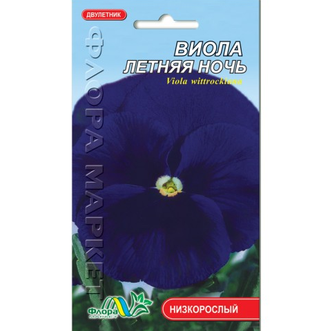 Віола Літня ніч, дворічна рослина, насіння квіти 0.05 г