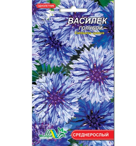 Волошка блакитна однорічна 20-70 см, насіння квіти 0.25 г