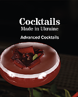 Advanced Cocktails Made in Ukraine