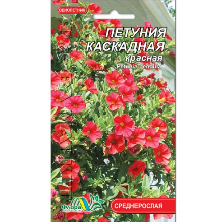 Петунія каскадна червона квіти однорічні, насіння 0.1 г
