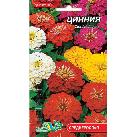 Цинія карликова суміш квіти однорічні, насіння 0.2 г