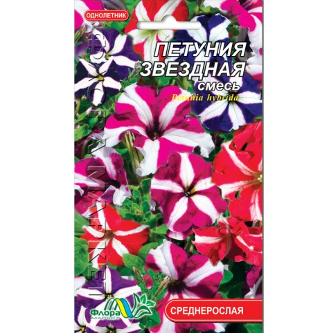 Петунія Зоряна суміш квіти однорічні, насіння 0.05 г